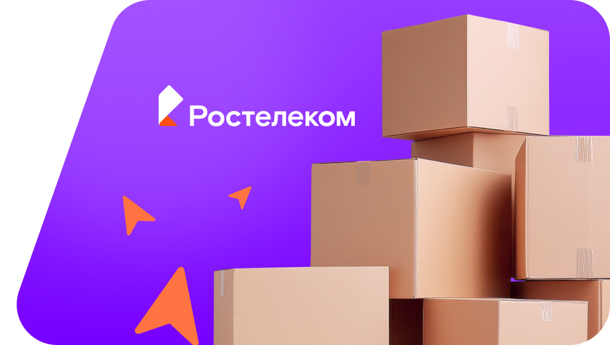 Переезд в новую квартирув село Верхнее Марьино (Воронежская область)